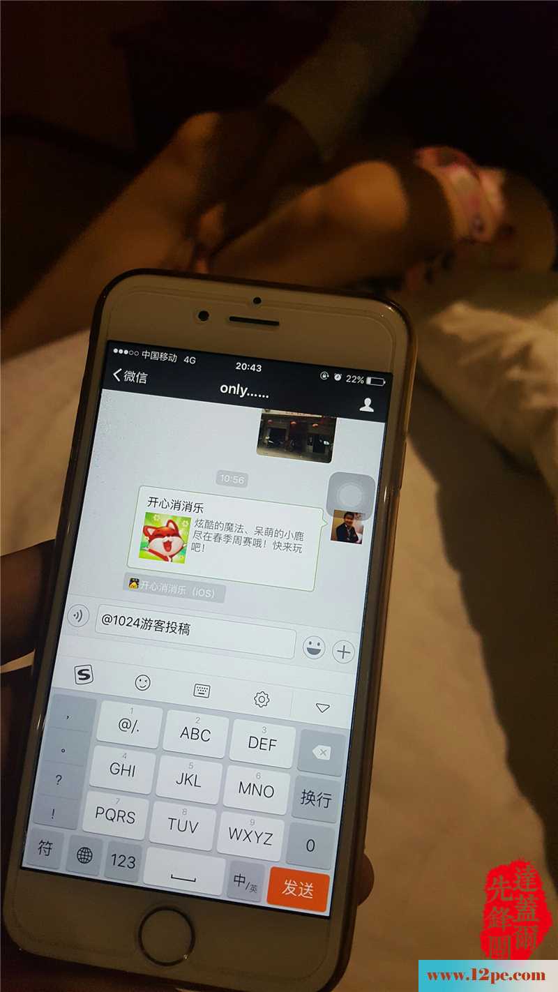 才子佳人约此良辰美景，共浴这人间烟火(13P)