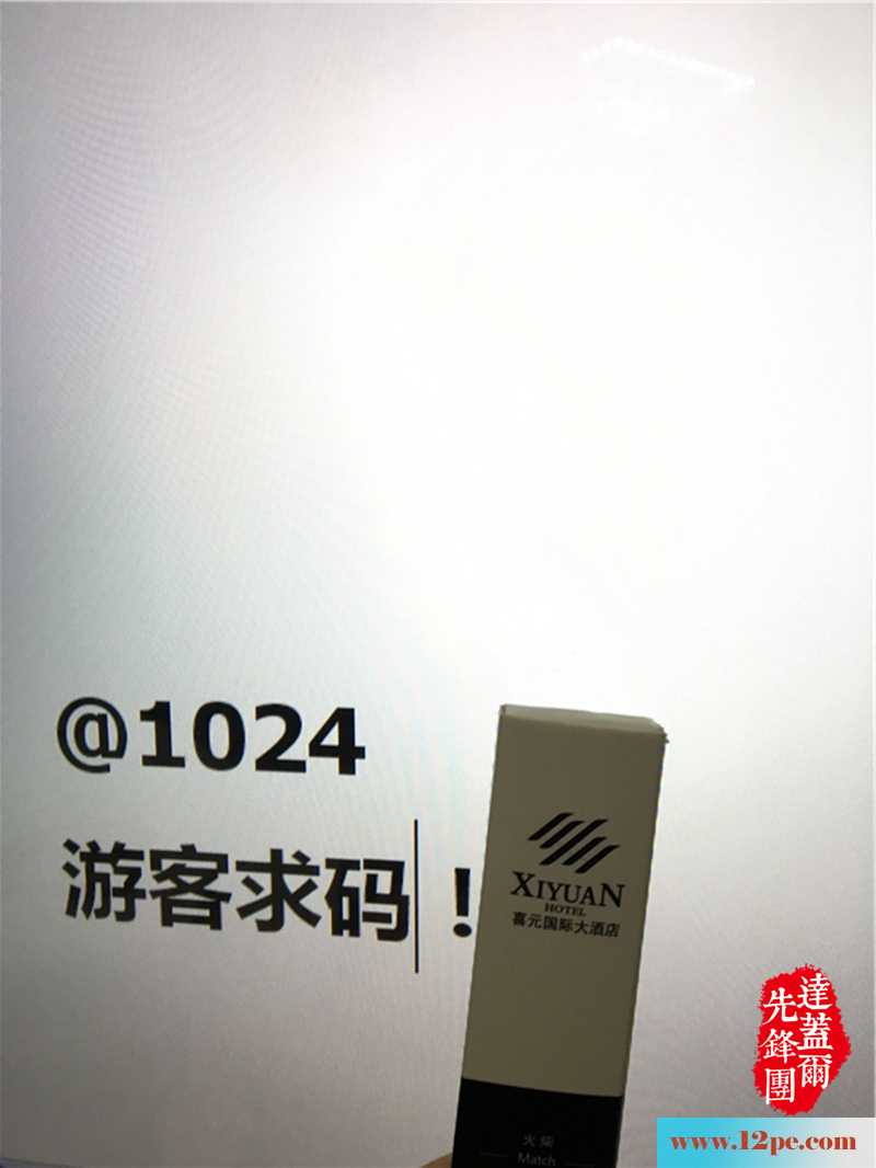 初恋生子以后变胖，不捨情怀只能靠情趣用品来