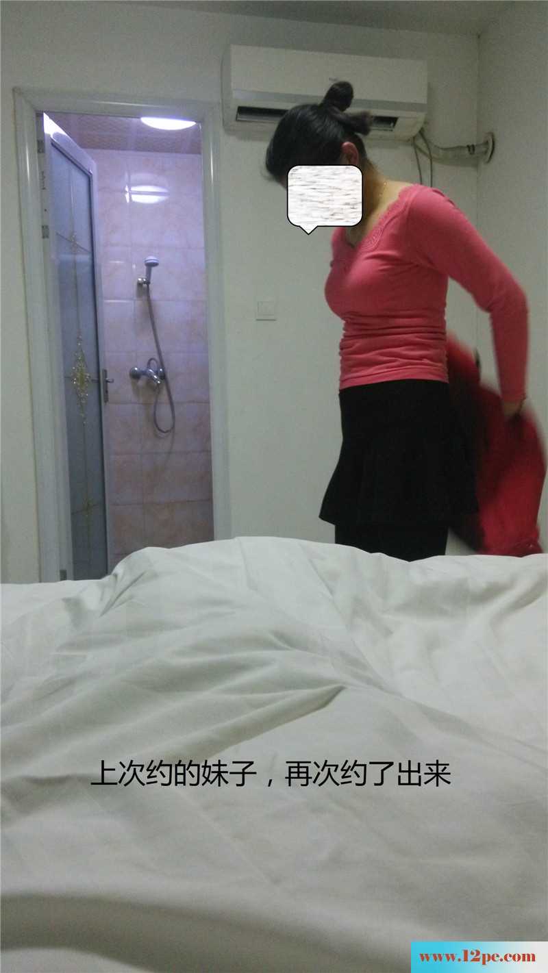 出差前把之前约过的超嫩妹子再约出来(16P)