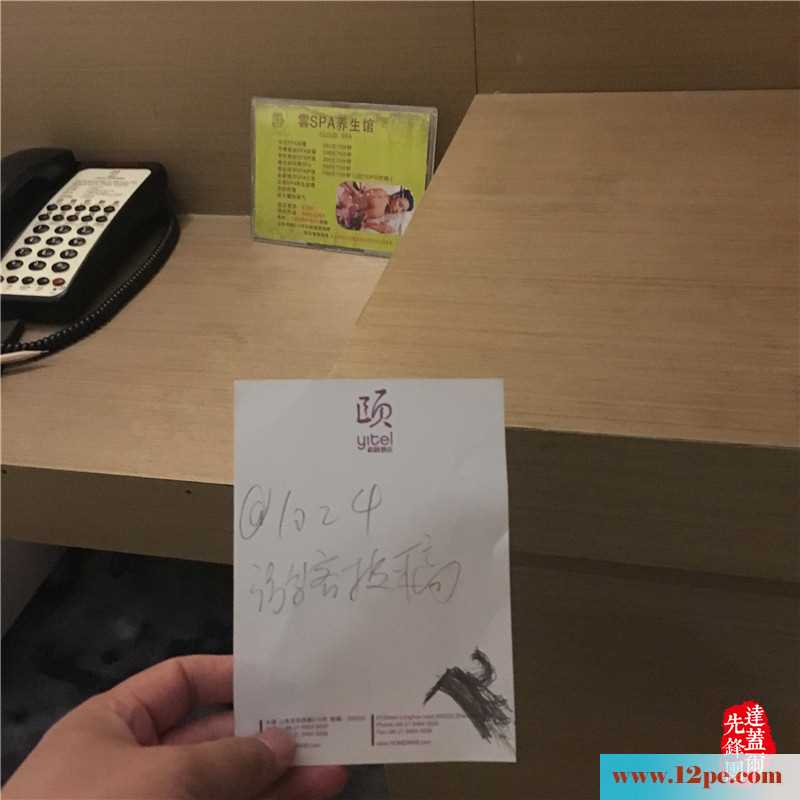 春天渐暖，魔都酒店夜会28岁少妇(23P)