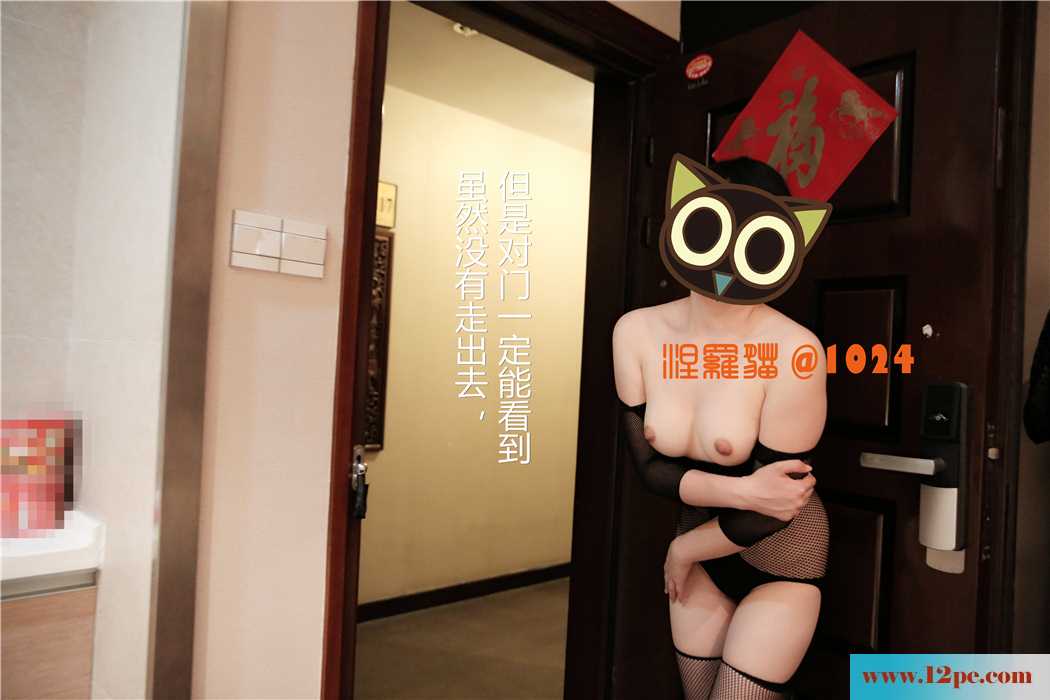 第十七集-国庆节后的礼物(32P)