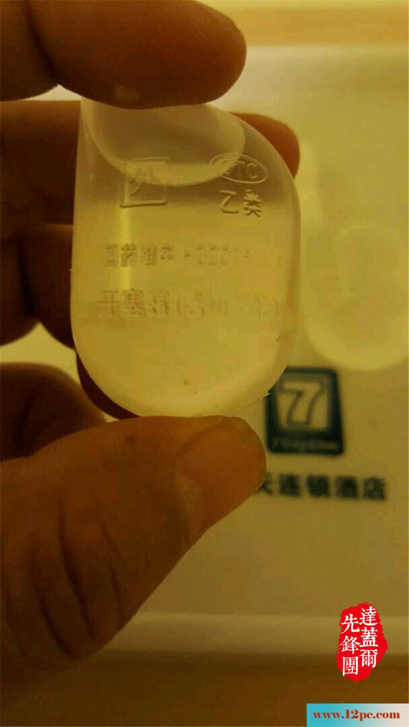 公司的女同事很听话，开塞露清肛丝袜加情调。