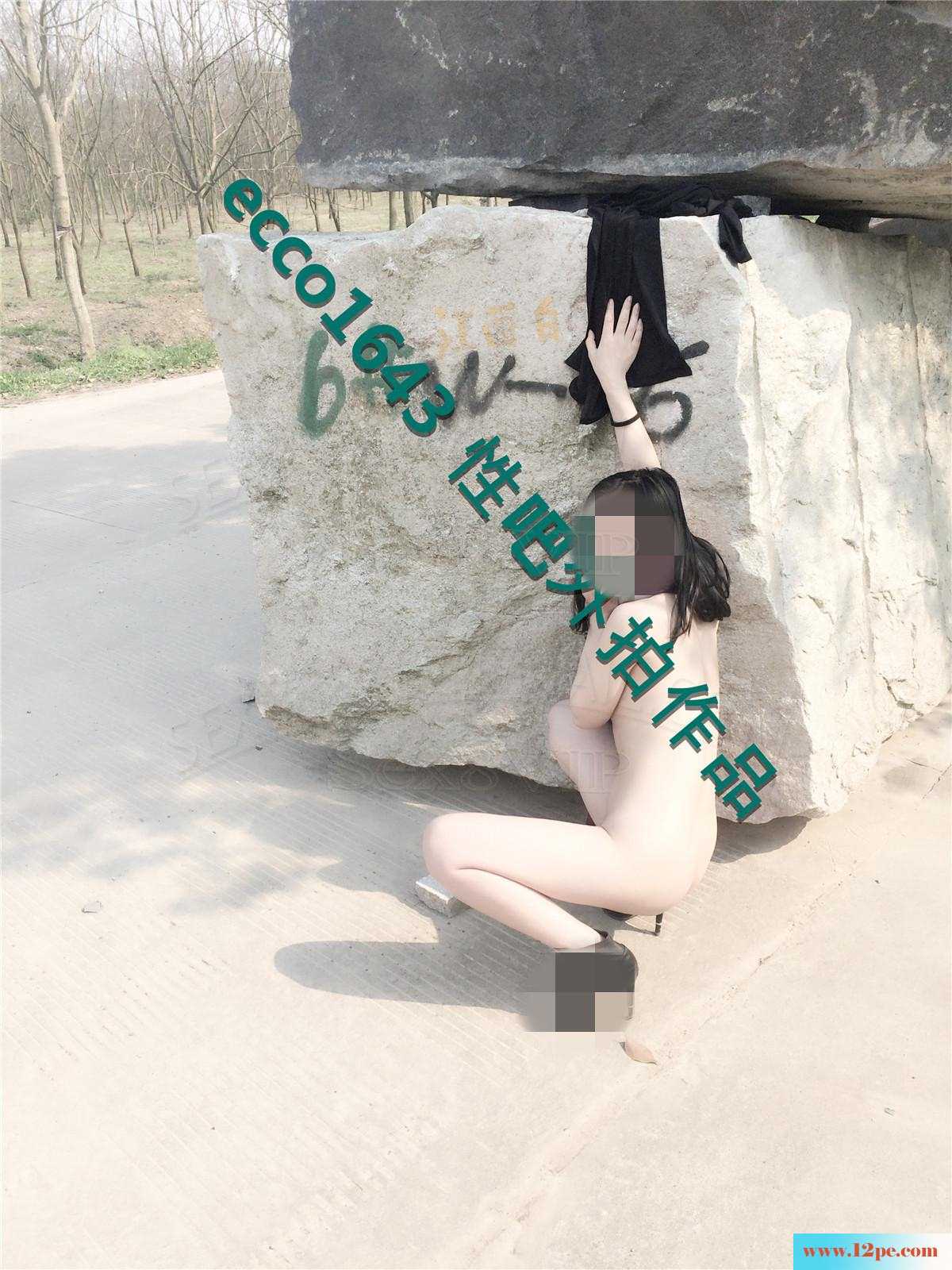 公园里全裸外拍，心惊胆战(30P)