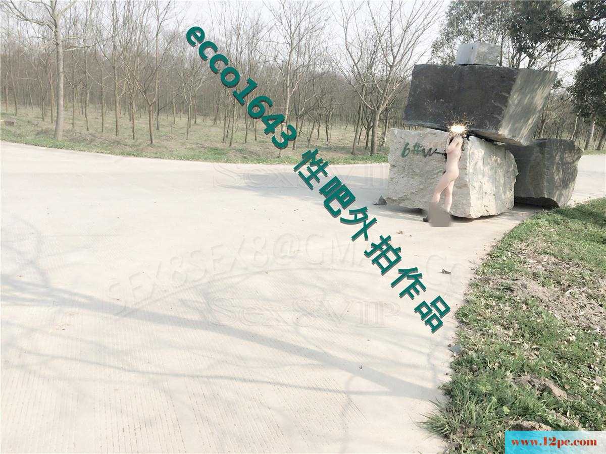 公园里全裸外拍，心惊胆战(30P)