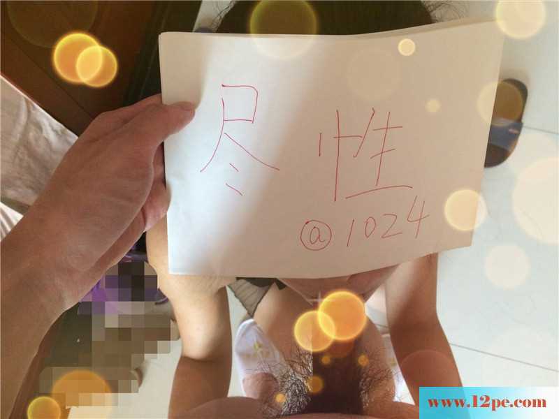 92年女友骨子里透着淫荡，玩得尽性(13P)