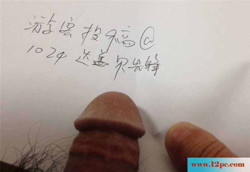 95年小情人之蕾丝诱惑(18P)