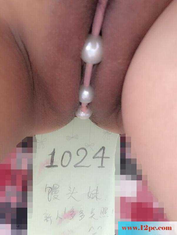 还是上一个一线天，加点小情趣，大家说说怎幺