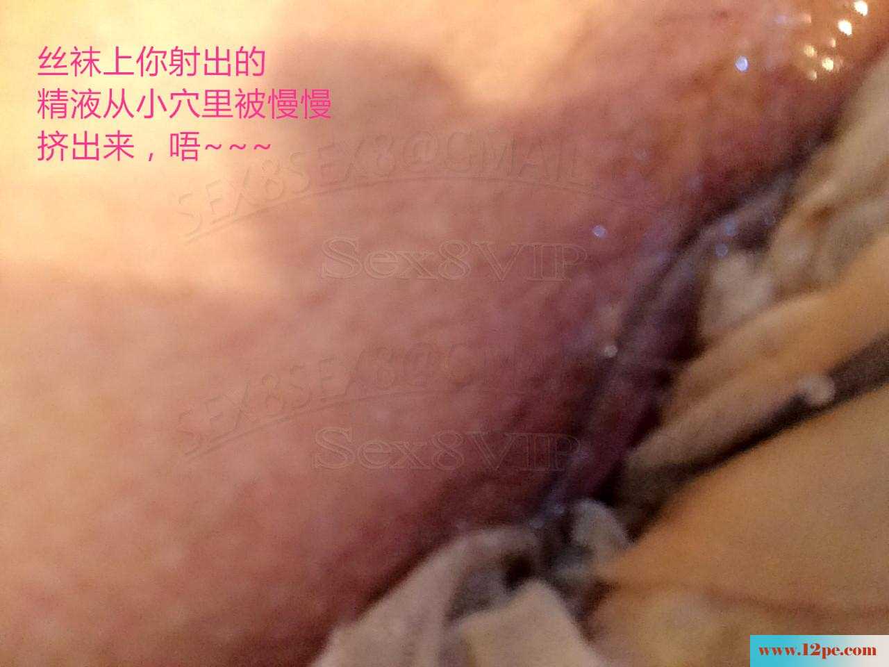 寂寞娇妻袜覆盖下的风情(45P)