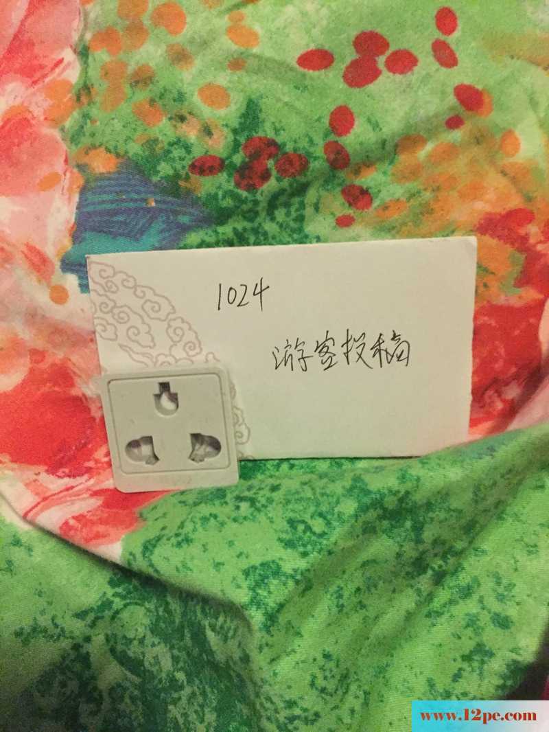 纪念人生首次出轨(24P)