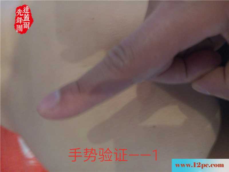 性教学-常见性交的基本体位(15P)