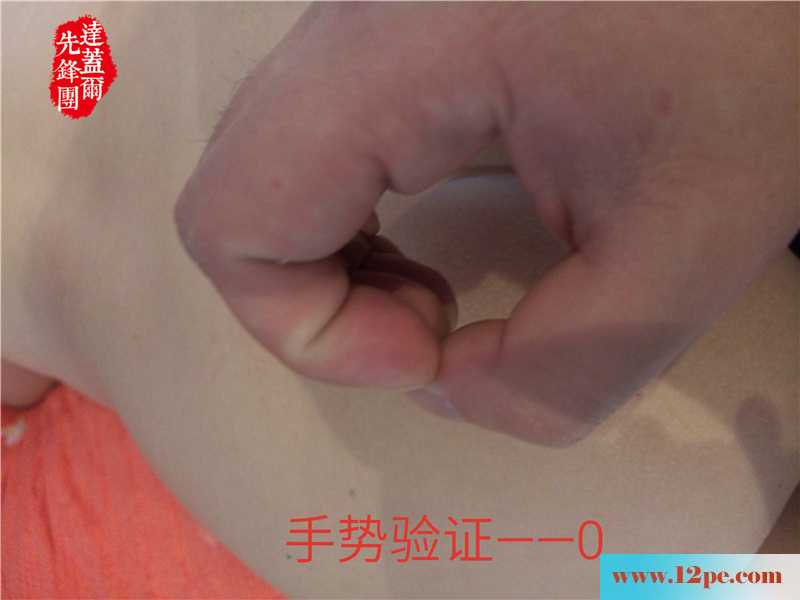 性教学-常见性交的基本体位(15P)