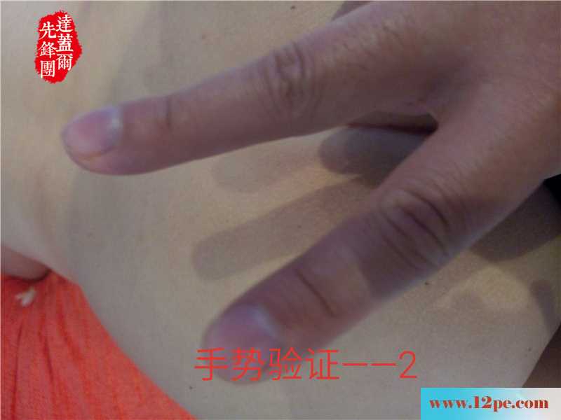 性教学-常见性交的基本体位(15P)