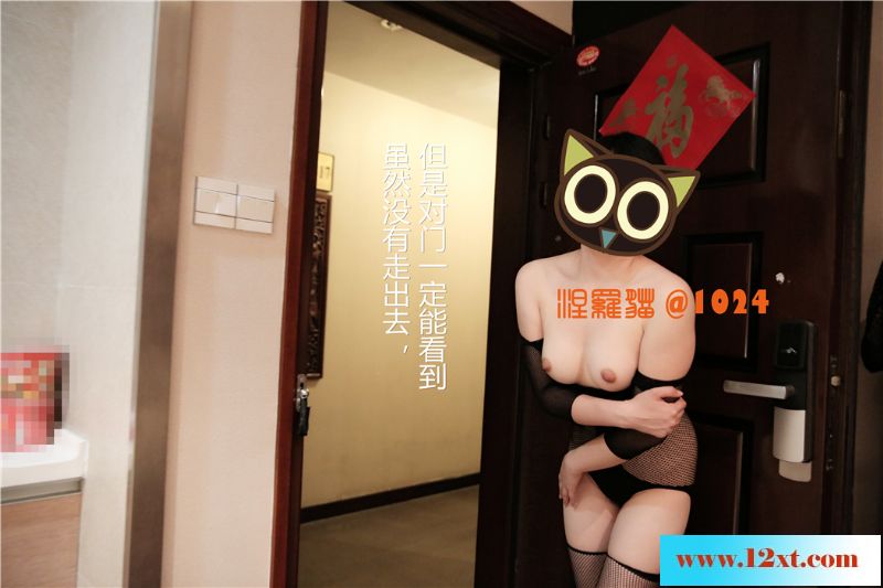 07-11第十七集-国庆节后的礼物(32P)