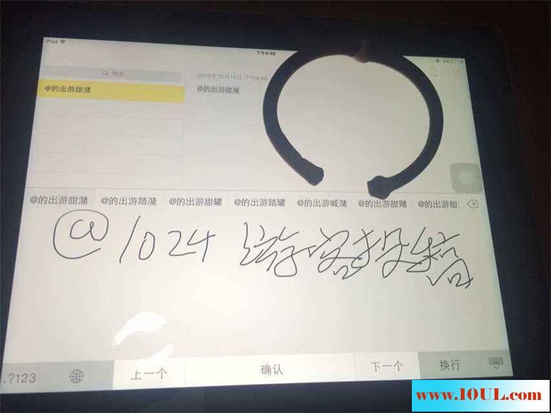 23-11巨乳小炮友按耐不住的春心(13P)