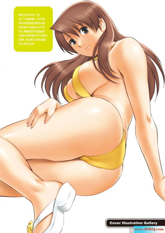 (CG)平胸小萝莉和丰满小美眉(15P)