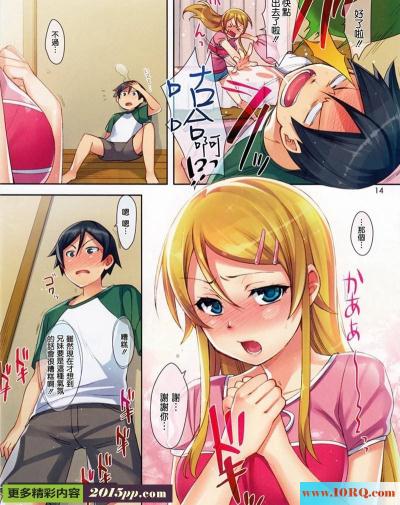 (彩漫中文)夜袭妹妹禁地(13P)