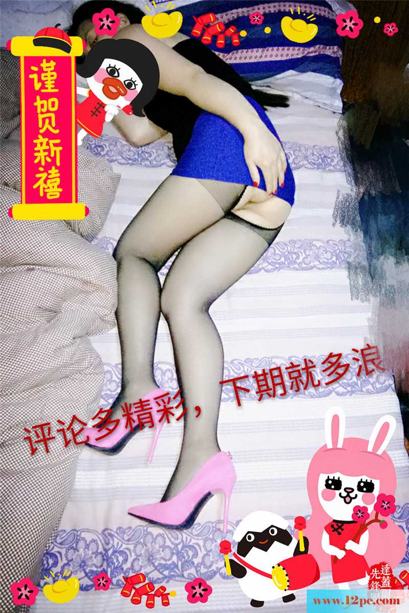生活需要情趣-淫妻需要你的鼓励(24P)