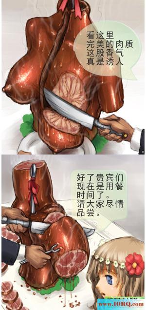 (彩漫中文)烧烤少女(21P)