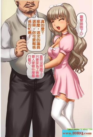 (彩漫中文)烧烤少女(21P)