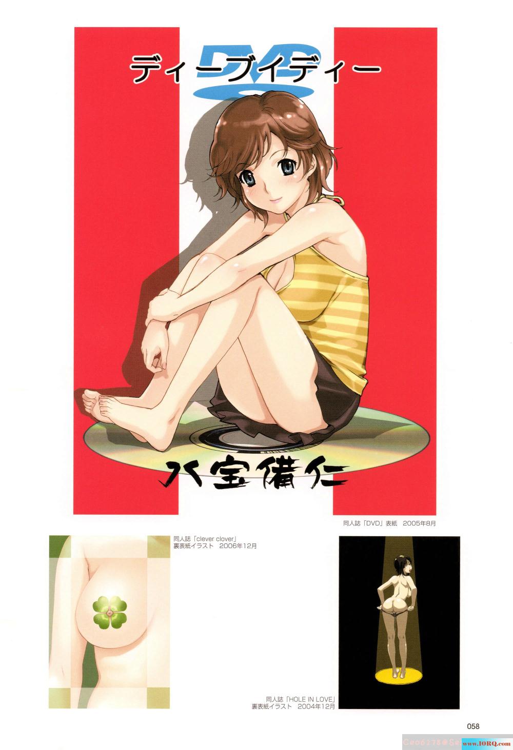 (CG)干的就是大乳牛(15P)