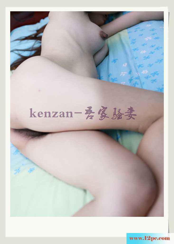 吾家骚妻-准妈妈的多彩多汁(25P)