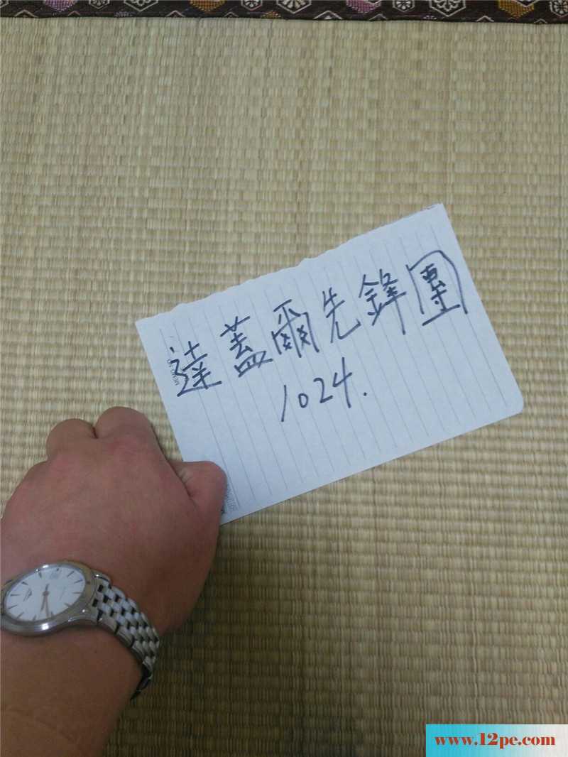 带上绅士表，体面得玩小婊(17P)