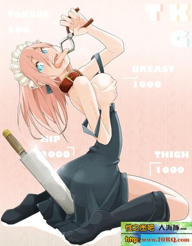 (CG)一对粉乳小娇媚(20P)
