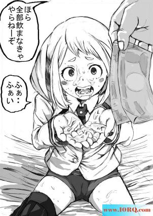 (CG)已经被用过的女人(17P)