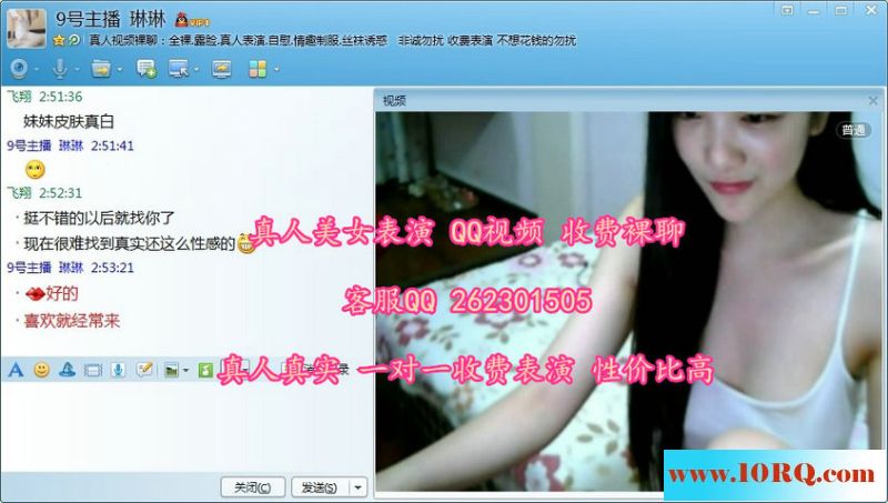 06-10充满暧昧色调的肉丝粉裙少妇13P
