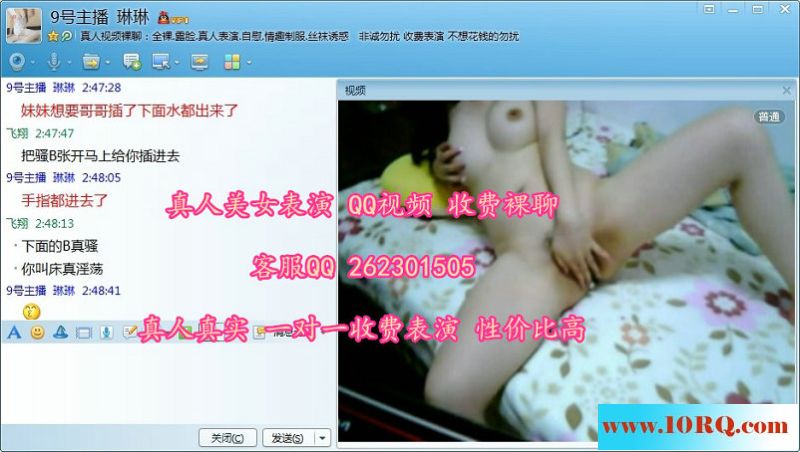 06-10充满暧昧色调的肉丝粉裙少妇13P
