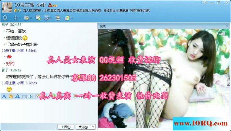 06-10养眼美女，超薄黑丝制服诱惑13P