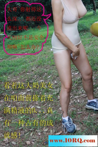 06-17这个骚货车内，外边都要搞，干完直接叫老公