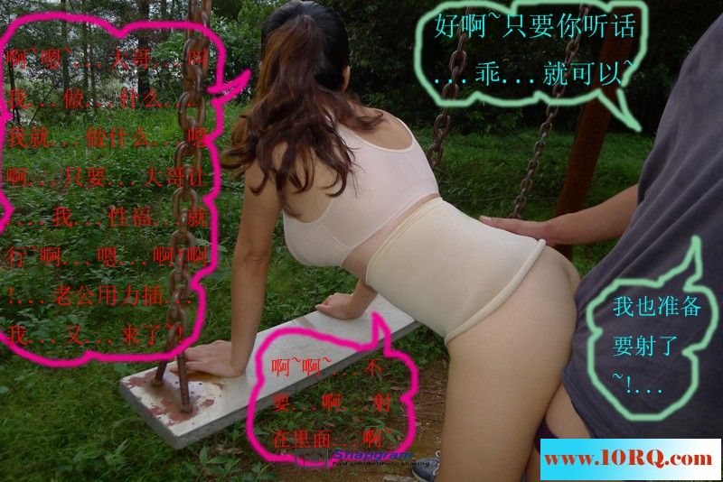06-17这个骚货车内，外边都要搞，干完直接叫老公