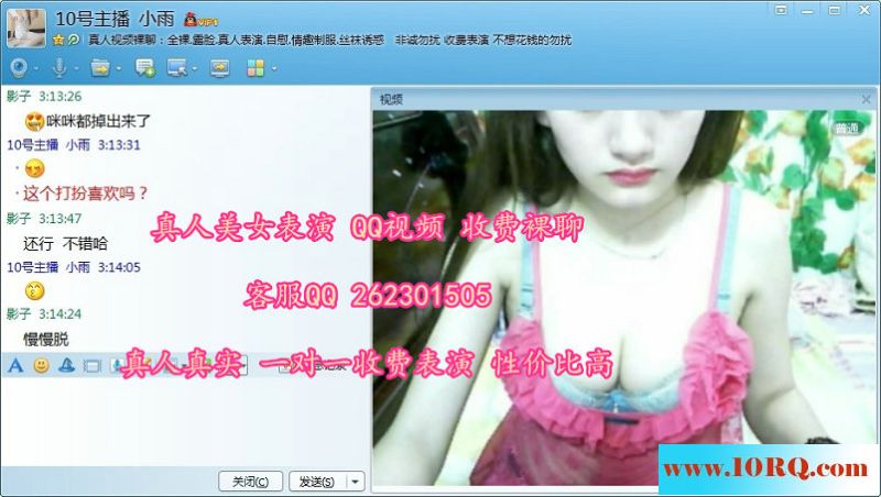 06-22白衬衣超薄黑丝制服诱惑13P