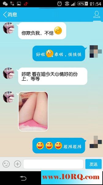 06-25调戏长期炮友，大白腿粉穴扣出水，身材不错