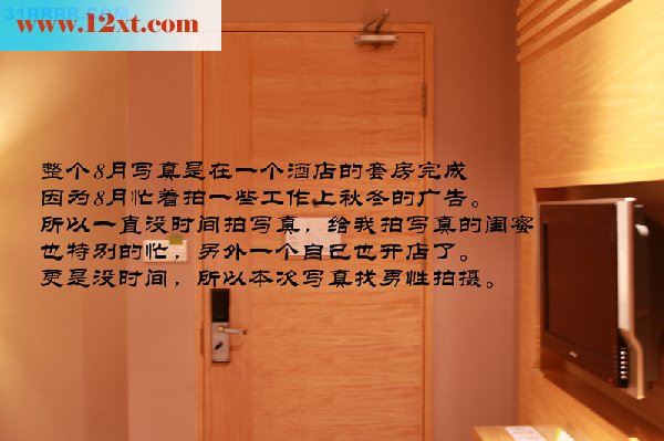 兔宝宝酒店拍摄，被隔壁房客后入3[10P]