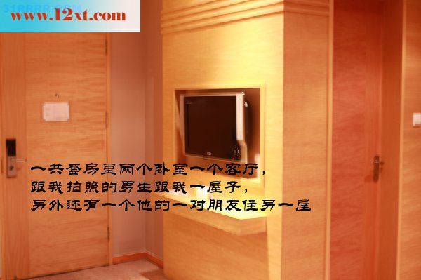 兔宝宝酒店拍摄，被隔壁房客后入[9P]