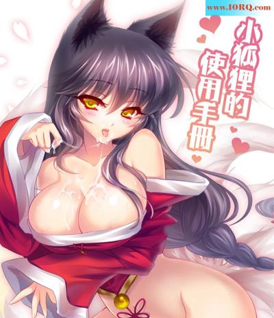 (CG)LOL英雄联盟H图鉴赏(18P)