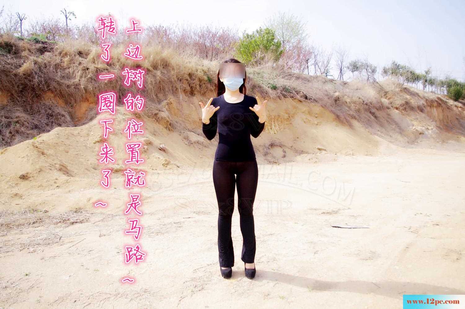 郊游外拍~还有三轮摩托哦(30P)