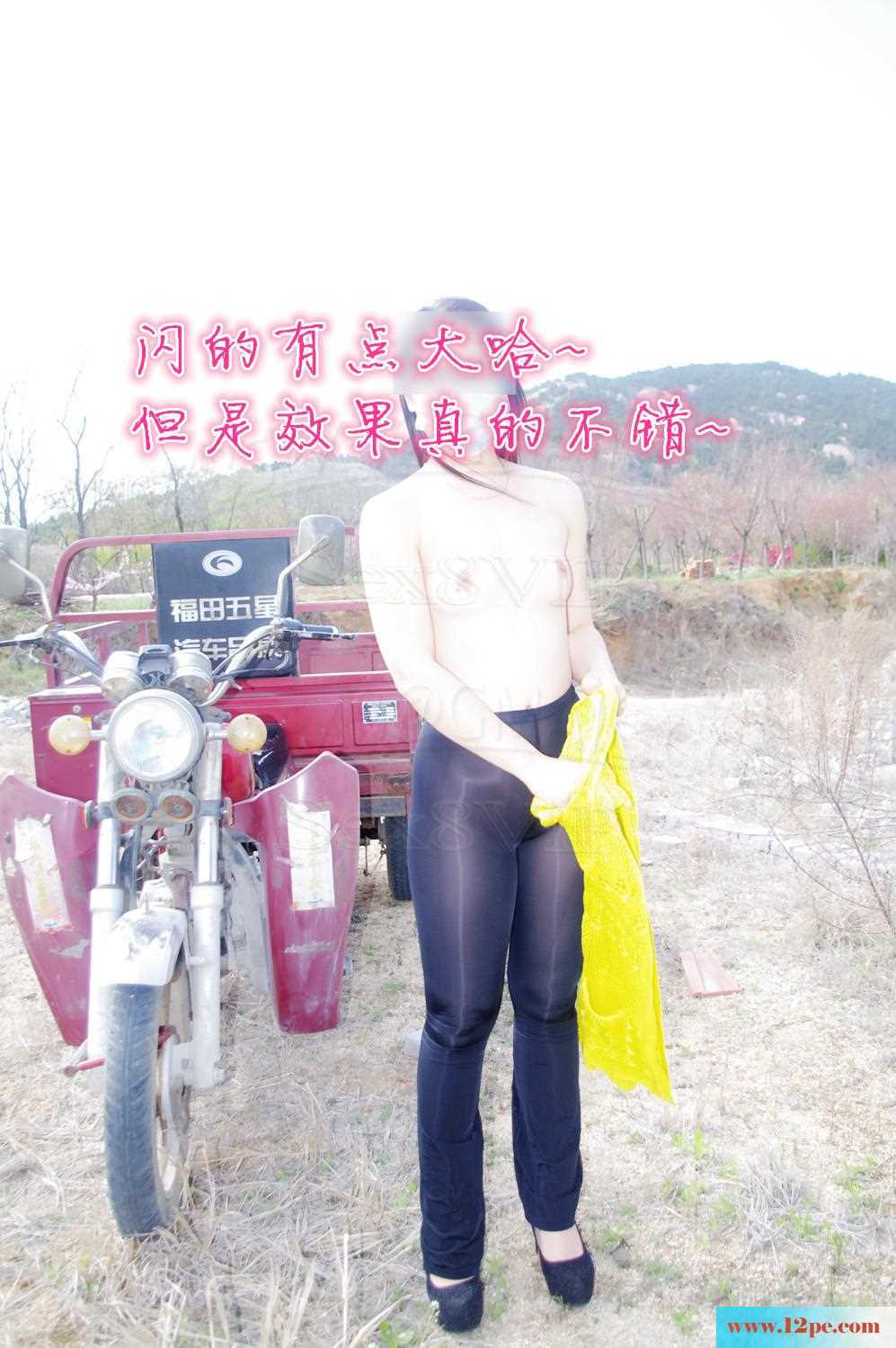 郊游外拍~还有三轮摩托哦(30P)