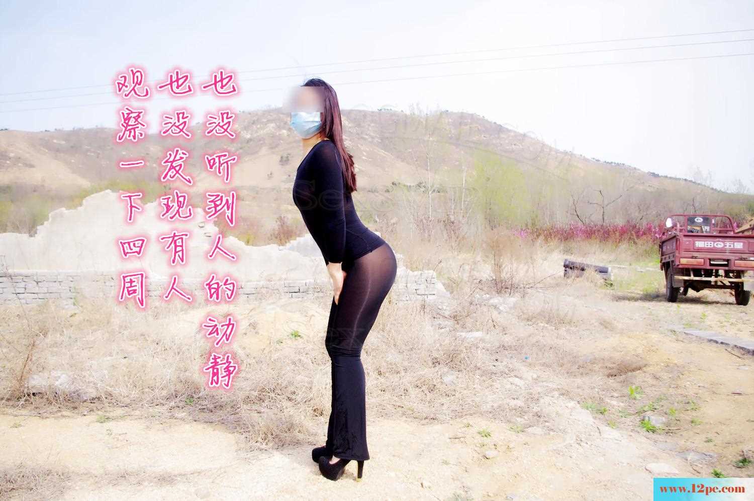 郊游外拍~还有三轮摩托哦(30P)