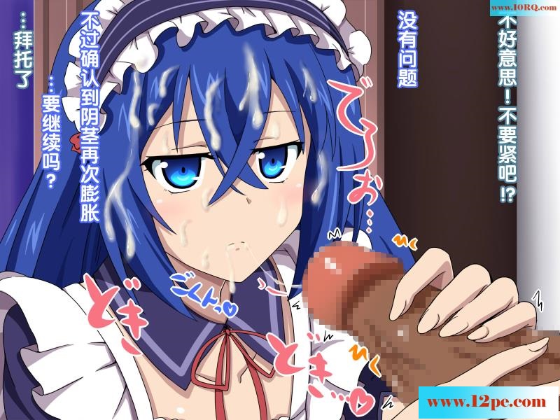 (CG)妹妹品尝哥哥的棒棒(15P)
