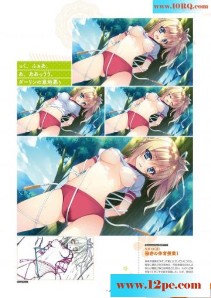 (CG)女生有大乳骑上男人多摇摆(18P)
