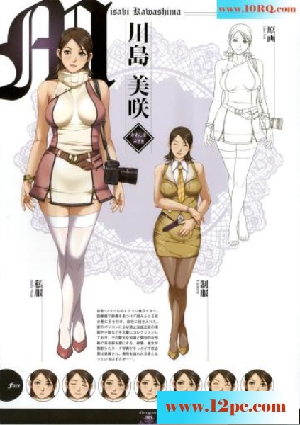 <!-- 标题采集开始 -->(CG)艳女美胸大又圆(17P)<!-- 标题采集结束 -->