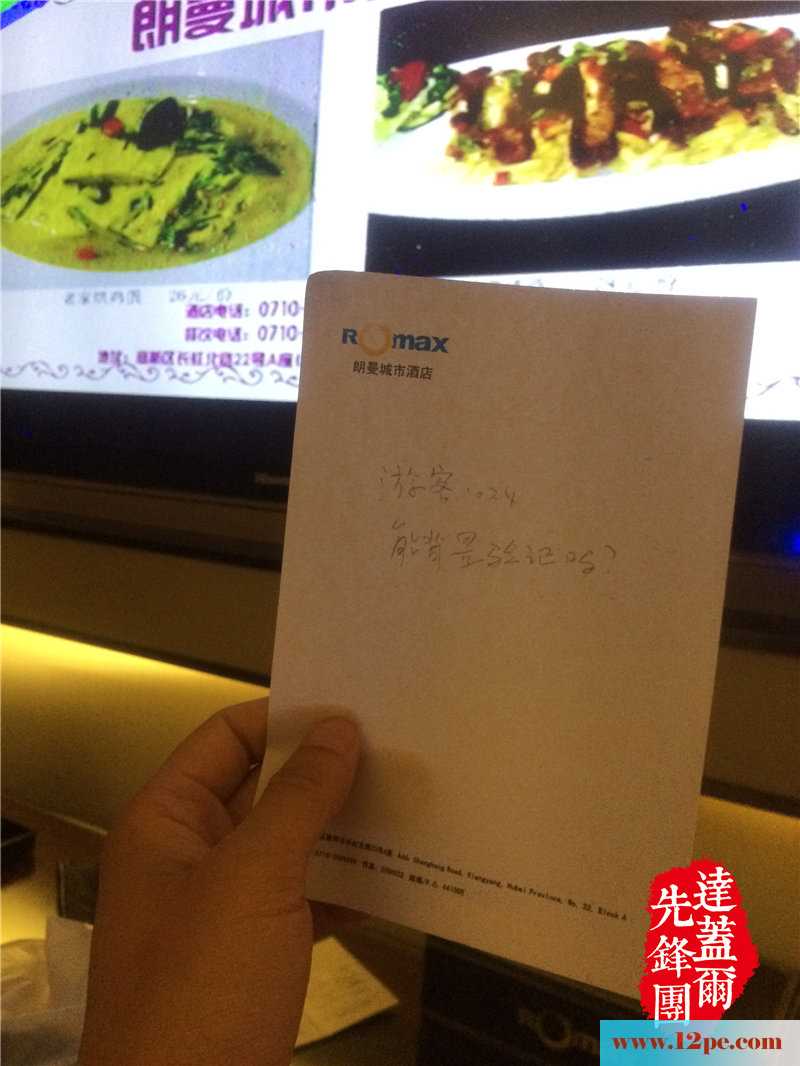 <!-- 标题采集开始 -->被我的女上司拉到宾馆求爱，人在职场，生不由<!-- 标题采集结束 -->