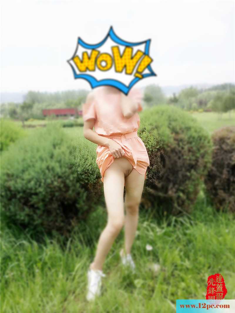 <!-- 标题采集开始 -->本是君子，遇见郊外露出的你，也变成色狼的样<!-- 标题采集结束 -->