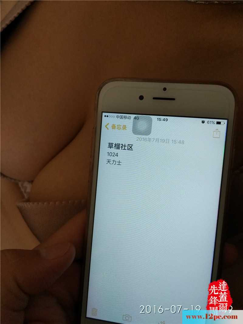 <!-- 标题采集开始 -->36D大奶妻子容我放肆蹂躏(19P)<!-- 标题采集结束 -->