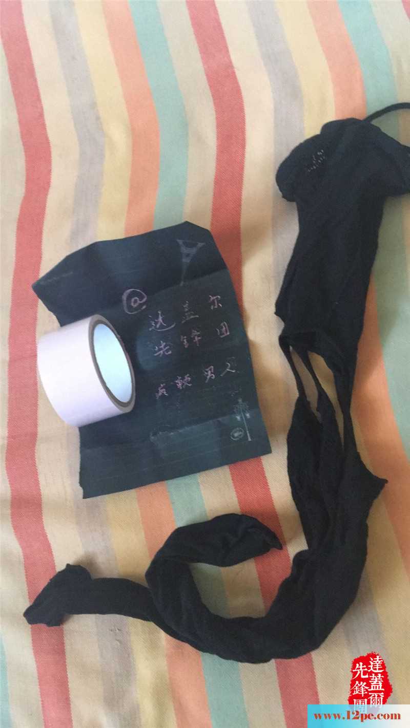 <!-- 标题采集开始 -->3P的美好，怎是凡人可以体会得到(19P)<!-- 标题采集结束 -->