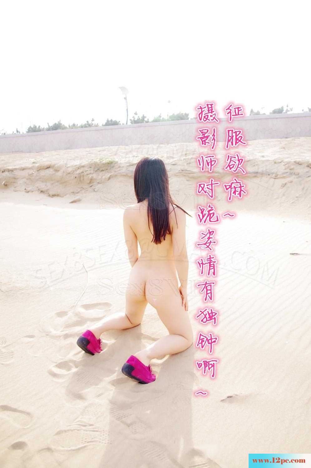 <!-- 标题采集开始 -->旅游时，海边嘘嘘小漏一下-(25P)<!-- 标题采集结束 -->
