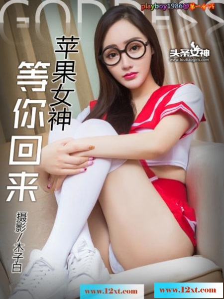 <!-- 标题采集开始 -->学生妹VIP清纯写真等你回来-(26P)<!-- 标题采集结束 -->